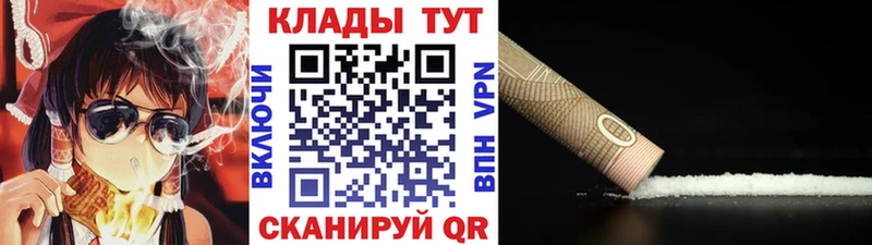 Где купить наркотики Болхов КОКАИН МЕФ Гашиш Амфетамин Марихуана A-PVP