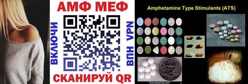ссылка на мегу маркетплейс  Болхов  Амфетамин VHQ 