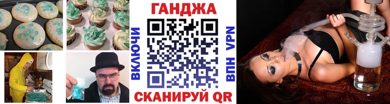 Canna-Cookies конопля Болхов