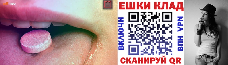Ecstasy VHQ  Болхов 