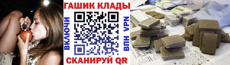 Гашиш Ice-O-Lator  купить наркоту  Болхов 