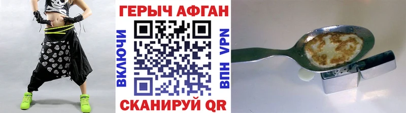 kraken зеркало  Болхов  Героин хмурый  купить наркотики цена 