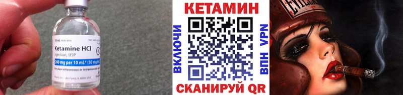 КЕТАМИН ketamine Болхов