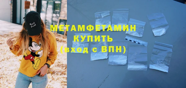 стафф Белокуриха
