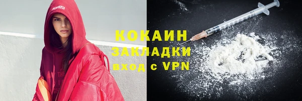 бутик Белоозёрский