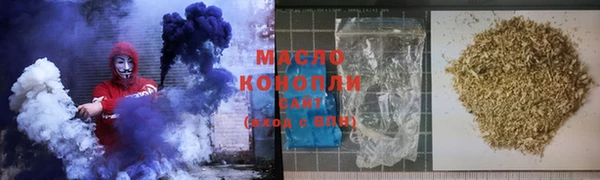 стафф Белокуриха