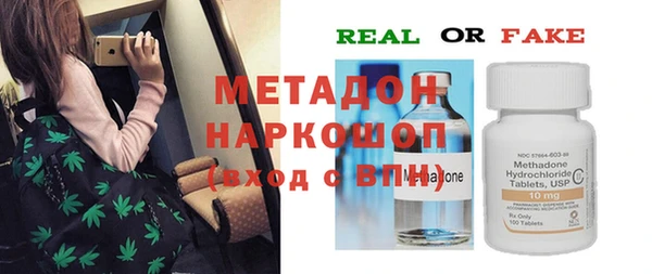 стафф Белокуриха