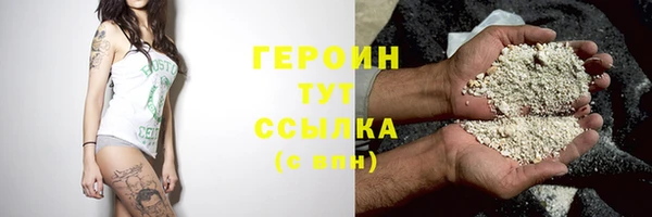 стафф Белокуриха