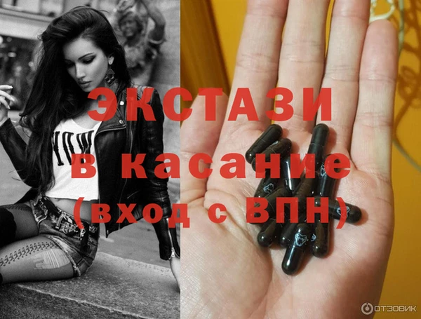 дистиллят марихуана Богородицк