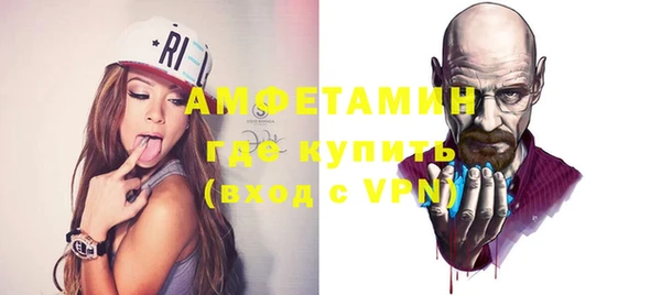 стафф Белокуриха