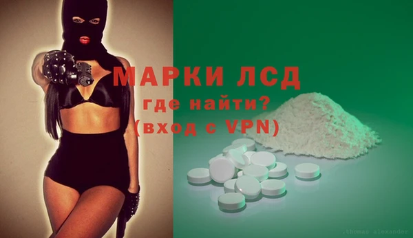 стафф Белокуриха