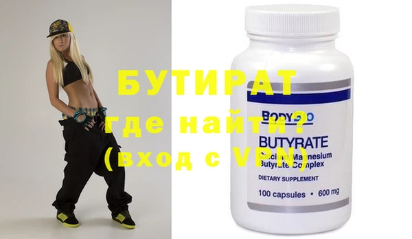 дистиллят марихуана Богородицк