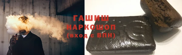 бутик Белоозёрский