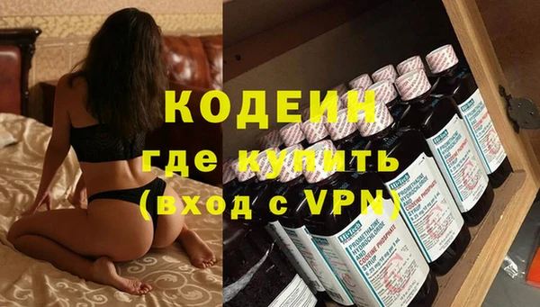 бутик Белоозёрский