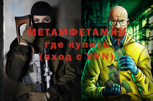стафф Белокуриха