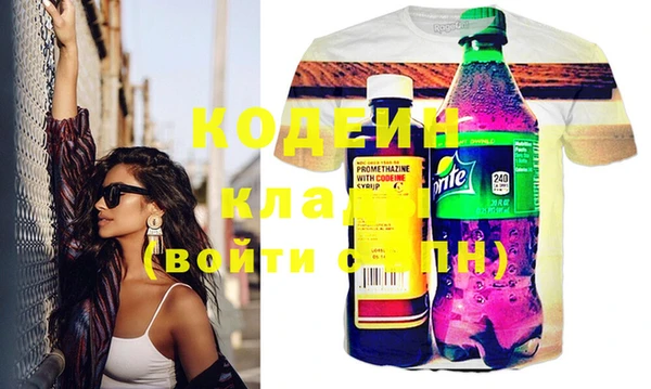 стафф Белокуриха