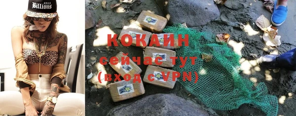 дистиллят марихуана Богородицк