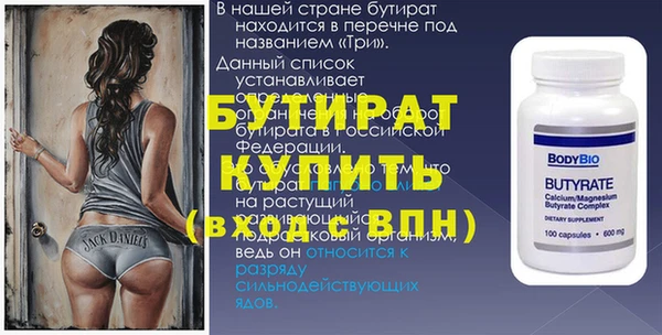 скорость mdpv Сосновка