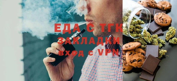стафф Белокуриха