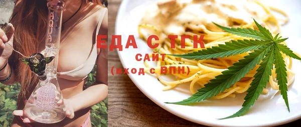 стафф Белокуриха