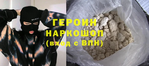 стафф Белокуриха