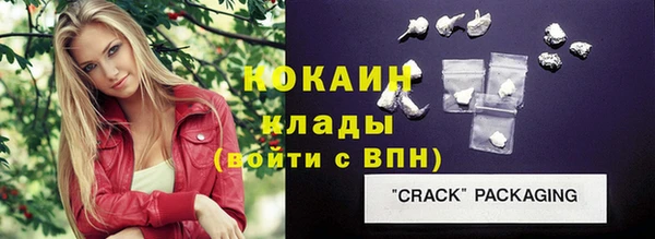 бутик Белоозёрский