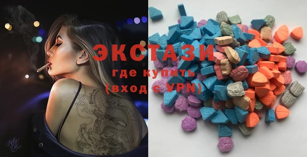 бутик Белоозёрский