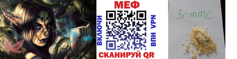 Меф 4 MMC площадка клад Болхов магазин