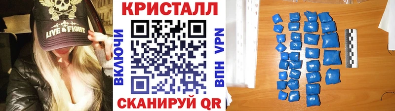 как найти закладки  ссылка на мегу ССЫЛКА  Метамфетамин пудра  Болхов 