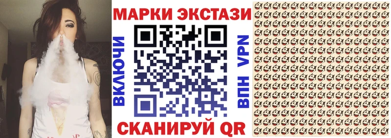 Наркотические марки 1,8мг  продажа наркотиков  Болхов 